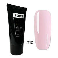 Полігель Fogs #10 для нарощування нігтів 30мл