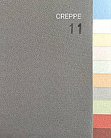 Жалюзі вертикальні Креп Антрацитовий