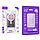 Повербанк Портативний зарядний пристрій Power Bank Hoco Q14 Ice Crystal PD20W з БЗУ 5000 mAh Purple, фото 3