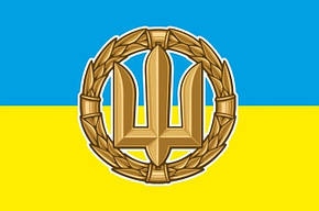 Сухопутні війська 