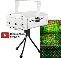 Лазерный проектор, стробоскоп, диско лазер UKC HJ08 4 в 1 c триногой Silver (4053) ds