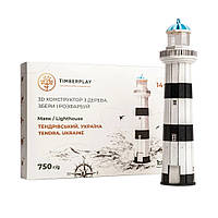 Дерев'яний 3D конструктор маяк Тендровський (Україна) Timberplay TMP-00833 деталі