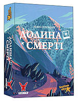 Настольная игра Долина Смерті. Розширене видання (Death Valley). Geekach Games (GKCH205dv)