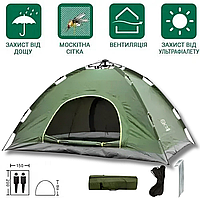 Палатка автомат на 2 человека зеленая Самораскладывающаяся палатка Кемпинговые палатки большие 2 х 1.5м