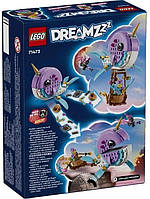 Конструктор LEGO DREAMZzz Воздушный шар Иззи «Нарвал»