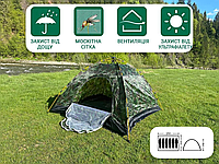 Саморозкладная 6-ти местная туристическая палатка автомат, летние палатки водонепроницаемые кемпинговые