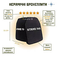 Керамические Плиты бронеплиты 6 класс Strike Face