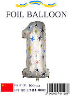Куля фольгована зірки цифра "1", 100 см в упаковці