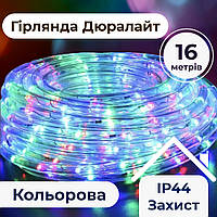 LOP Гирлянда лента уличная Дюралайт 480 LED светодиодная 16 м морозоустойчивая прозрачный провод Мультиколор