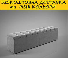 Пуфик приліжковий, банкетка, скриня "Бакарді". Різні розміри та кольори.