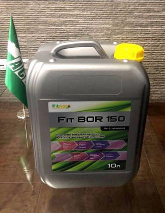 Бор FitBor 150 10л. Мінеральне Добриво з Молібденом та Амінокислотами, фото 3