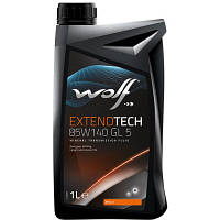 Оригінал! Трансмиссионное масло Wolf EXTENDTECH 85W140 GL 5 1л (8304606) | T2TV.com.ua