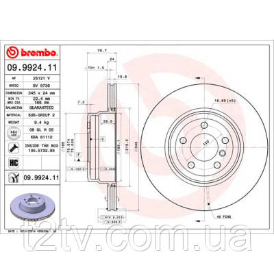 Гальмівний диск Brembo 09.9924.11