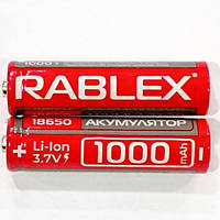 Батарейка акумуляторна (акумулятор) 18650 RABLEX 1000 mAh (Li-Ion 3.7V) ds