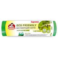 Пакеты для мусора Помічниця С ручками Eco Friendly Supreme 60 л 20 шт. (4820212002045) - Топ Продаж!