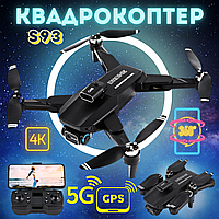 Квадрокоптер с камерой RC Drone YLR/C S93 - дрон БК моторы 4K 5G, до 40 мин. полета + кейс + 1 аккумулятор