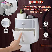 Держатель для туалетной бумаги бумажных полотенец Towel Holder AA2-2 Настенный органайзер для ванной и туалета