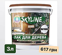 Лак для дерева акриловый Skyline Wood Прозрачный Матовый 3л