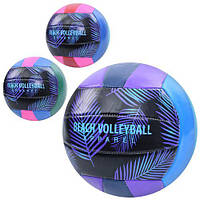 Мяч волейбольный официальный размер, ПВХ, 2,5мм, 280-300г, 3 цвета, пак.