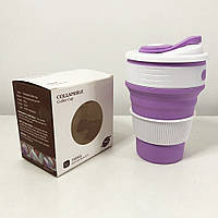 IKL Кружка туристическая (складная/силиконовая), походная чашка силиконовая складная. Цвет: фиолетовый