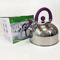 KLR Чайник Unique із свистком UN-5302 2,5л, гарний чайник для газової плити. Колір: фіолетовий