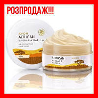 Відновлююча маска для волосся з олією африканського баобаба та марули 200 мл AVON