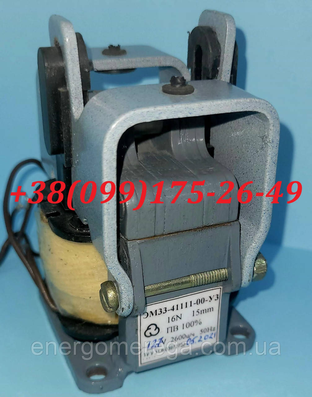 Електромагніт ЕМ 33-41364 110В