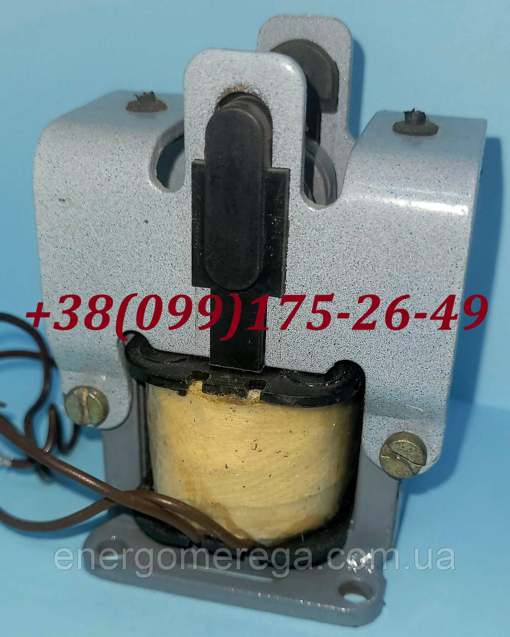 Електромагніт ЕМ 33-41111 127В
