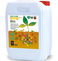 Удобрення Гуміфілд 20л. (Гумат Калію)