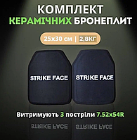 Брони плиты для бронежилета НАТО 4 класса Strike Face 6 класс ДСТУ