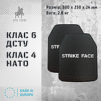 Керамічні бронеплити Strike Face 4 класу НАТО Комплект Бронеплит 2 шт + Сертифікат