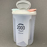 Ємність для сипких 2 л із 4 відділеннями та мірною шкалою, фото 6