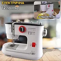 Швейная машинка электрическая Sewing Machine 519-12 строчек 2 скорости подсветка белая TKTK