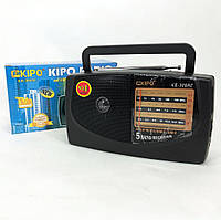 LID Радіоприймач KIPO KB-308AC - потужний 5-ти хвильовий фм Радіоприймач fm діапазону, Приймач фм радіо