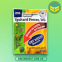 Гербицид Ypahard Power WG (40 г) DVA