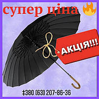 Автоматический зонт трость с чехлом на 24 спицы Malatec 24 черный Польша