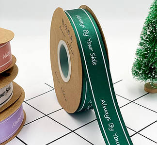 Атласна стрічка "Always by your side" / 2,5 см / 30 метрів / Смарагдовий