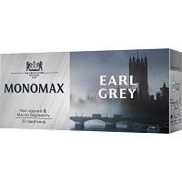 Чай Мономах Earl Grey 25х2 г (mn.24508) - Топ Продаж!