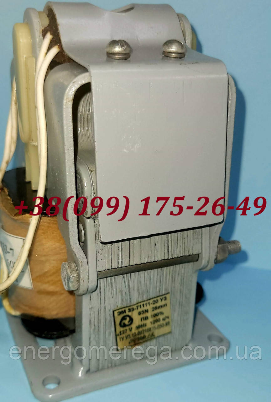 Електромагніт ЕМ 33-71314 110В