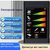 Детектор скрытых камер и жучков магнитов Nectronix T68 Прибор для обнаружения прослушки EAA