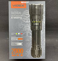 Тактичний ліхтарик Videx AT255RG біле, зелене, червоне світло, 2000 lumen