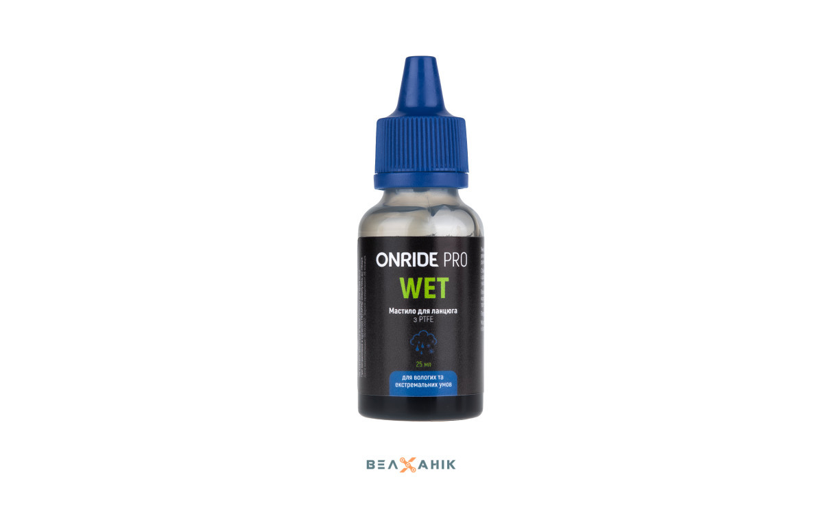 Мастило для ланцюгів ONRIDE PRO Wet з PTFE для вологих умов 25 мл