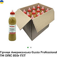 Гірчиця Американська Gusto Professional ТМ ОЛІС 850г ПЕТ