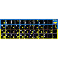Нестираючі наклейки на клавіатуру Українська / Англійська / ru 12х12 мм чорне тло / жовті символи Nalepi