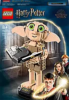 Конструктор LEGO Harry Potter 76421 Добби домашний эльф Лего Гарри Поттер (Unicorn)