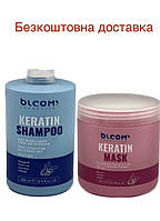 Bloom keratin shampoo 500 ml + keratin mask 500 ml