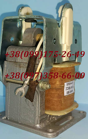 Електромагніт ЕМ 44-371121 220В, фото 2