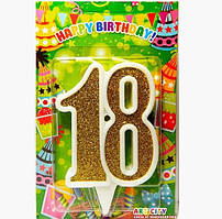 Свічка цифра ювілейна золото 18