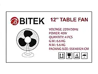 Качественный вентилятор настольный белый для дома и офиса BITEK 12" 30см 110Вт 3 пласт.лоп. белый BT-1210 CCT