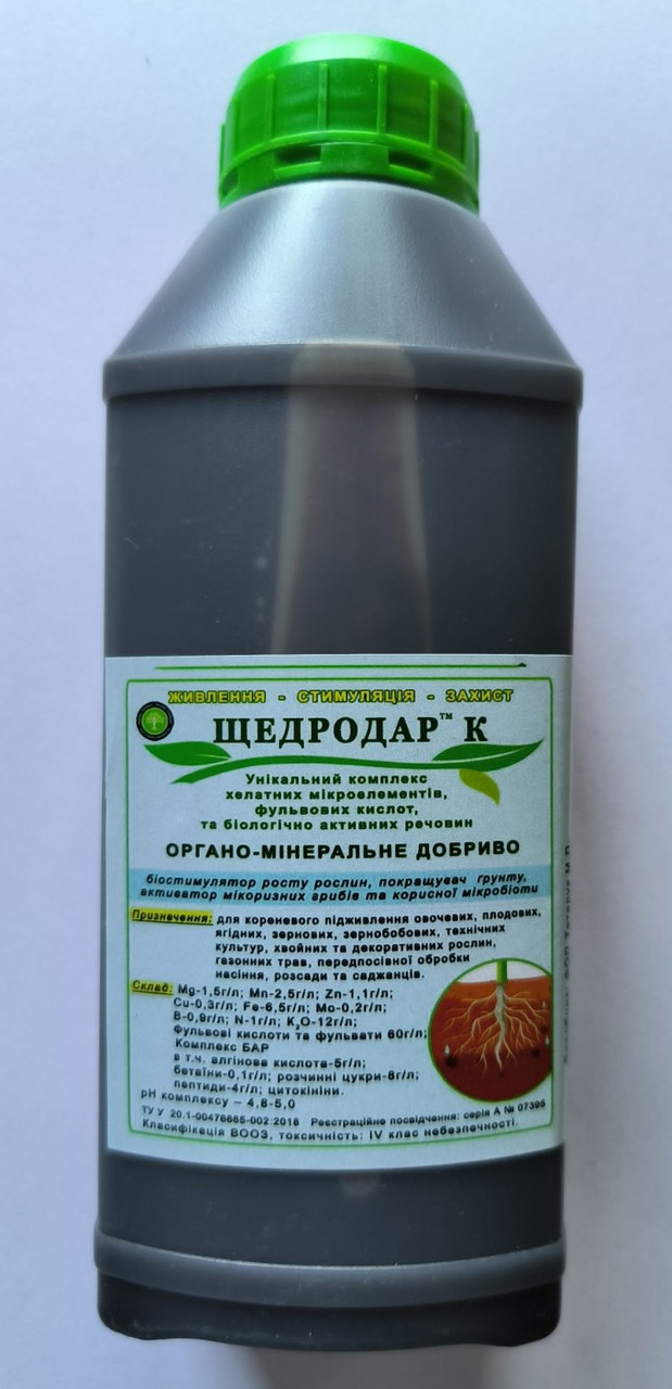 Щедродар К грунтовий 500 мл